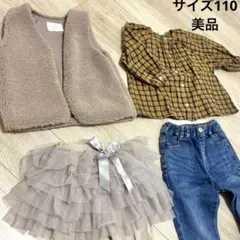 お得 美品 まとめ売り 子供服 110 デニム ボアベスト RIO 秋冬
