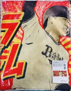 紅林弘太郎選手☆タオル Amazon.co.jp: オリックス・バファローズ タオル 紅林弘太郎 背