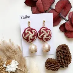 水引【紅はるか】優しい甘み　ピアス／イヤリング