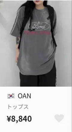 XG yueqi qi Football Oversized Tee xs-s - メルカリ