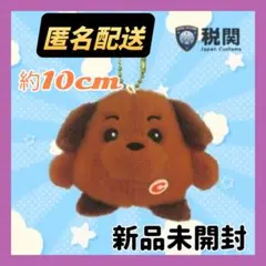 ❤オンクレ美品❤カスタム君 10cmぬいぐるみマスコット ちゃいろのサムネイル