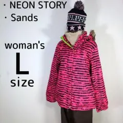 レディース　L　スキー　スノーボードウェア　上下セット　ピンク　ブラウン　茶色