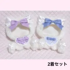 バラ売り◎ にじまるっと ぬい服 着ぐるみ おすわり スタイ - メルカリ