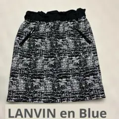 ランバンオンブルー・LANVIN・スカート　36