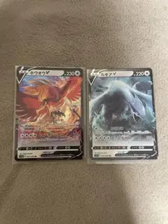 ポケモンカード ホウオウV ルギアV 2枚セットのサムネイル