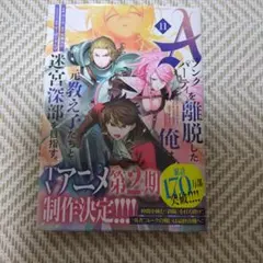 プロフ『プロフィール確認お願いします！』様 リクエスト 2点 まとめ商品