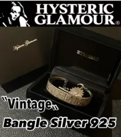 Hysteric Glamour Bangle〝Vintage〟のサムネイル