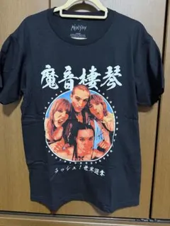マネスキン RUSH! WORLD TOUR Tシャツ　未着用　Sサイズ 2026年最新】マネスキン tシャツの人気アイテム - メルカリ