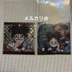 呪術廻戦 シールウエハース 渋谷事変 死滅廻游 脹相　血塗　壊相