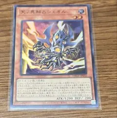 遊戯王 異解Δ 5枚セット シェオル、ヨミ、プルートニオン、ジャハンナム
