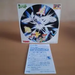 1999年 劇場版ポケットモンスター ルギア爆誕 ステッカー TOMY