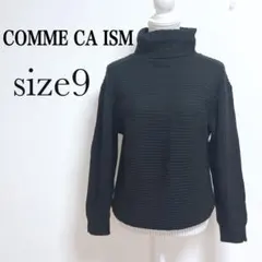 コムサイズム　タートルネックセーター【9号】ベーシック　ブラック　無地　着回し