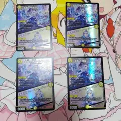 支配の精霊ペルフェクト／ギャラクシー・チャージャー（にじさんじ）