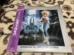 エルフ17 ELF 17 イメージアルバム 見本盤LP - メルカリ