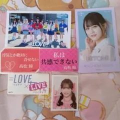 髙松 瞳　名言ステッカー　イコラブ クロスライブ　IDフォト　ミニフォト
