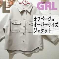 新品 GRL オーバーサイズ ジャケット♥️L GU しまむら