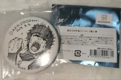 ブルーロック プリンセスカフェ プリカフェ あたり付き缶バッジくじ 潔世一