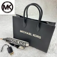 新品未使用✨マイケルコース✨ミレラ✨ミディアム✨トートバッグ✨現行✨A4可✨黒