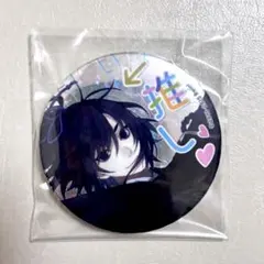 剣が君 百夜綴り ビッグ缶バッジ2016 Vol.1 九十九丸 - メルカリ