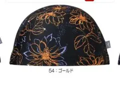 ✨♦新品未使用ミズノAYA collection 寺川綾 2way キャップ