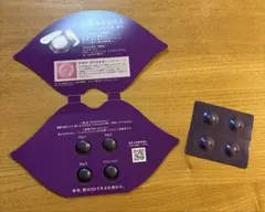 コスメデコルテ リポソーム リペアリップセラム サンプルのサムネイル