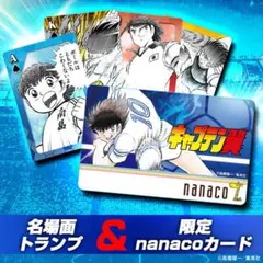SSSS.GRIDMAN BIGバスタオル 限定nanacoカード付き - メルカリ