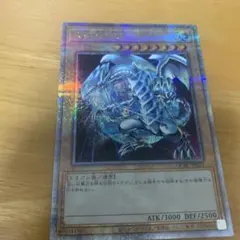 2026年最新】ブルーアイズ 25th クオシクの人気アイテム - メルカリ