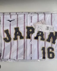 新品未開封】WBC 侍ジャパン 吉田正尚ユニホーム XOサイズ - メルカリ