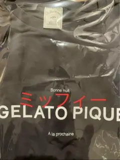 ジェラピケ ルームウェア