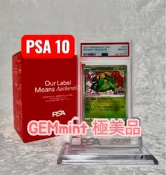 PSA10】 ゲンガー R SV2a ポケモンカード 151 094/165 - メルカリ