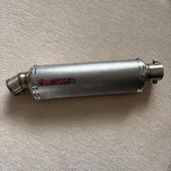 2026年最新】ワンズ管の人気アイテム - メルカリ