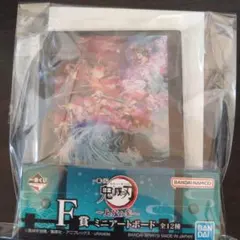 1番くじ鬼滅の刃〜上弦の参〜 F賞ミニアートボード