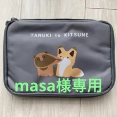 Item thumbnail for item 768f8e60-97c8-4707-9757-f2c6b3b63d12