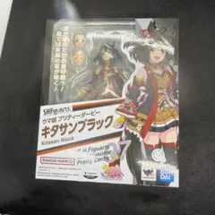 SH Figuarts ウマ娘プリティーダービー　キタサンブラック
