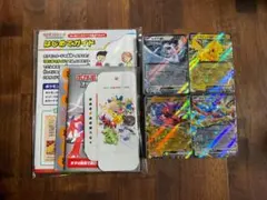 スタートデッキGenerations スペシャルバトルセット　プロモ無し②