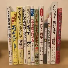 2025年最新】グリムスクール 中級の人気アイテム - メルカリ