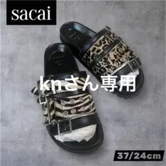 sacai ハラコ アニマル柄 重厚バックル サンダル 37のサムネイル