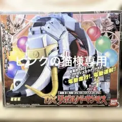 ✨入手困難 ✨希少 ✨レア✨DXリボルバーマンモス　箱入り　付属品完備　電動走行 ✨入手困難 ✨希少 ✨レア✨DXリボルバーマンモス 箱入り 付属