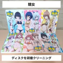 競女 keijo DVD 1~6全巻セット - メルカリ