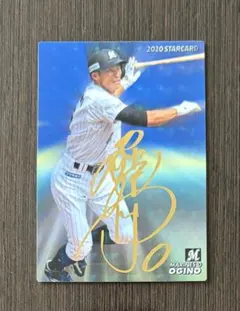 カルビー 2005 スターカード 金箔サイン カルビー 2005 金本知憲 スターカード 阪神タイガース - メルカリ