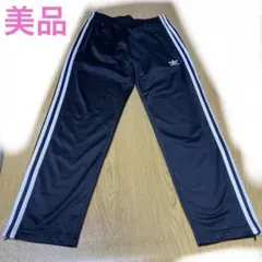 adidas ブラック トラックパンツ　ストライプ　ジャージ　裾ジップ