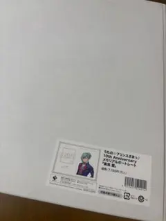 ぱぽこ様 リクエスト 3点 まとめ商品