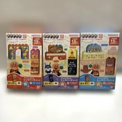 ブロックラボ アンパンマン レッツパーティー 2種セット