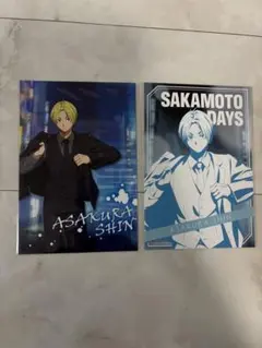 サカモトデイズ ナイトレイン プラザ　ロフト　シン