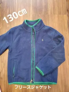 ポロ ラルフローレン　フリースジャケット ネイビー