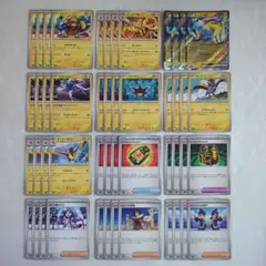 ポケモンカード ストームエメラルダ 雷タイプデッキパーツ