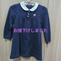 ミキハウス　ネイビー ドット柄 ワンピース 90cm