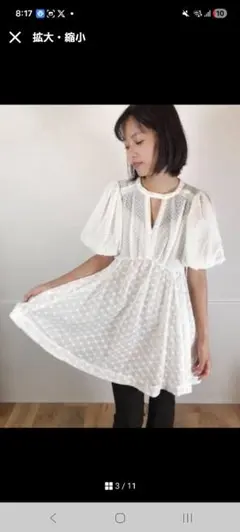 ココディール　シアーシフォンエンブロイダリーMIXチュニック2のサムネイル