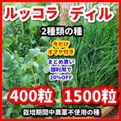 kukuku様 リクエスト 3点 まとめ商品