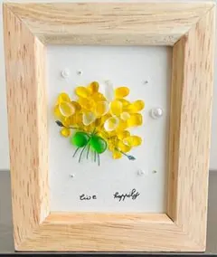 シーグラスアート　ミモザ　黄色　ライムイエロー